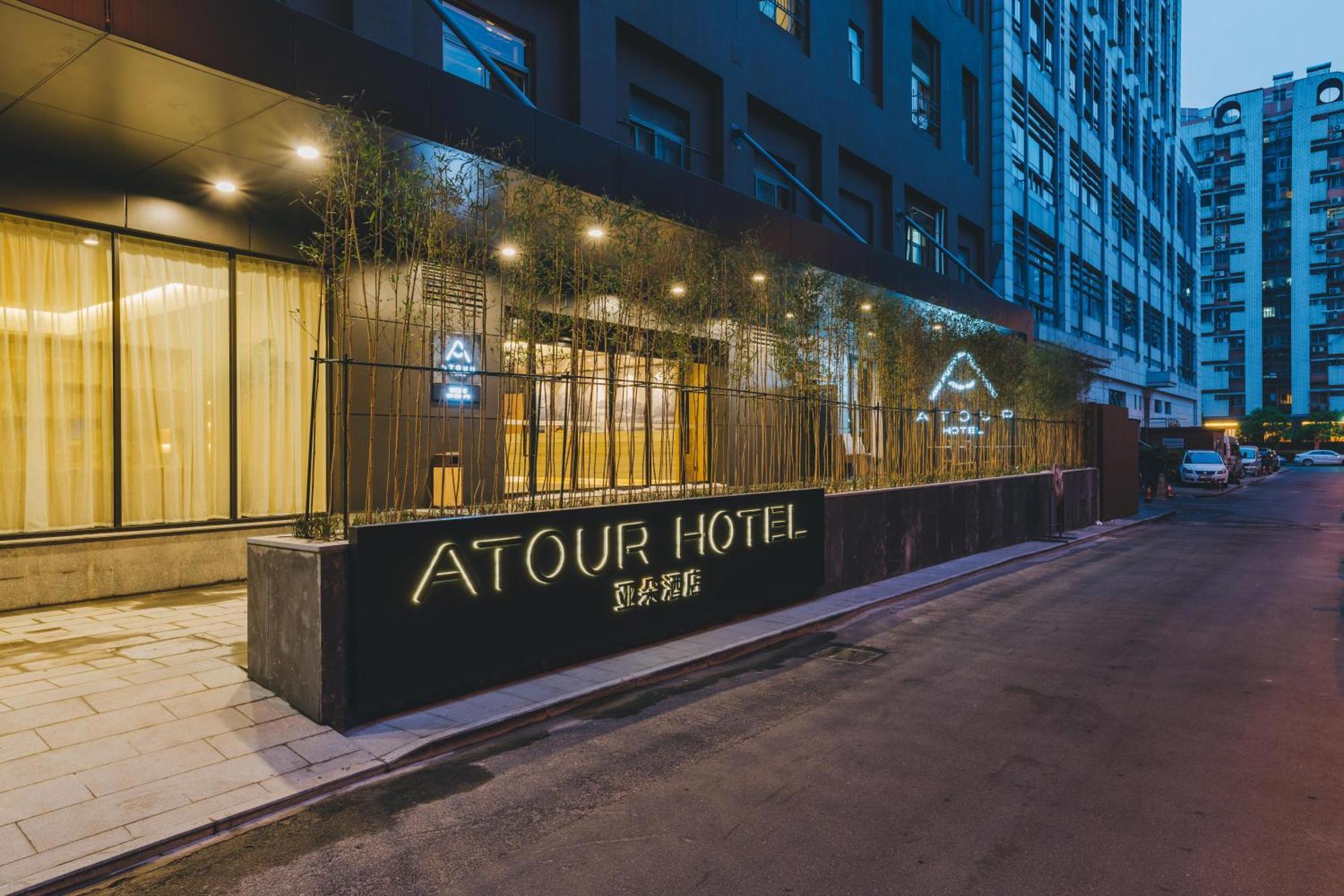 Atour Hotel Hangzhou Zewnętrze zdjęcie